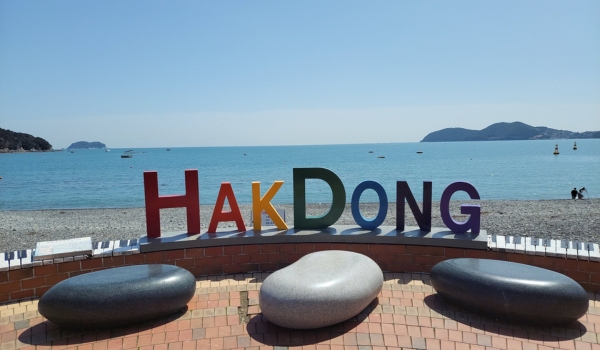 Hakdong Beach